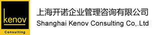 上海開諾企業(yè)管理咨詢有限公司